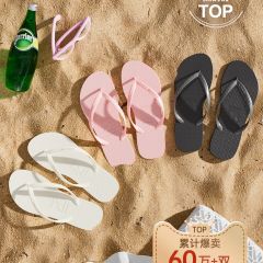 人字拖女夏外穿黑色夹脚拖鞋防滑浴室洗澡沙滩海边夹板夹趾游泳