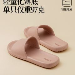 远港摩卡拖鞋女士夏季eva室内不臭脚防滑浴室洗澡居家凉拖